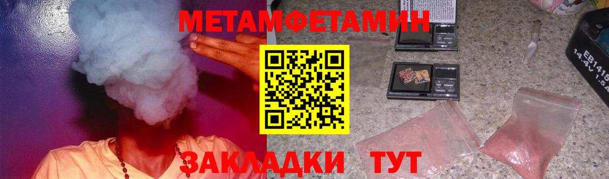 Amphetamine 97% Пугачёв