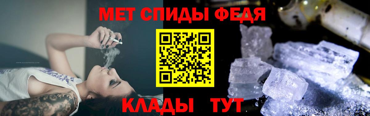 Пугачёв  гидра tor  Вход с VPN  АМФЕТАМИН VHQ  Amphetamine 