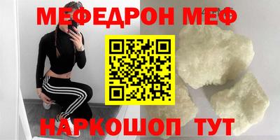 круглые Краснодар