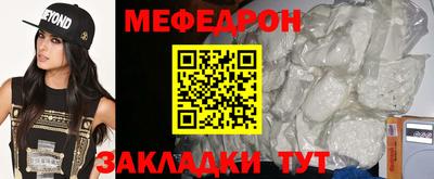 круглые Краснодар