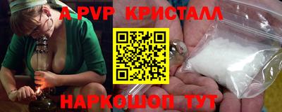 MDMA Premium VHQ Краснокаменск