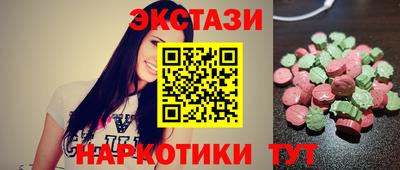 круглые Краснодар