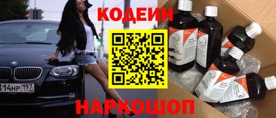 не бодяженный Краснознаменск
