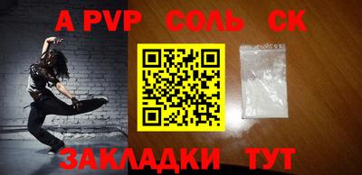 не бодяженный Краснознаменск