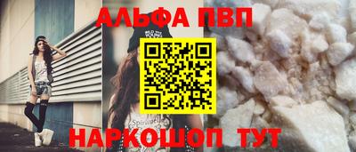 MDMA Premium VHQ Краснокаменск