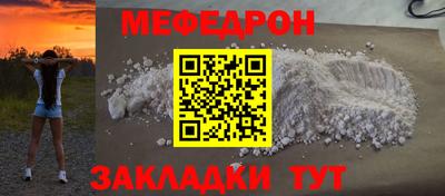 не бодяженный Краснознаменск