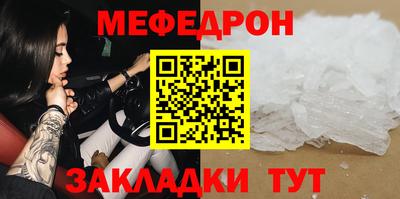 круглые Краснодар