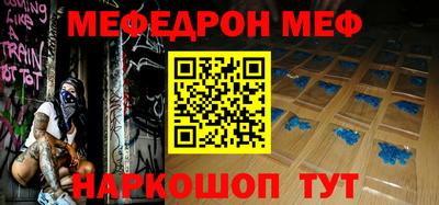 круглые Краснодар