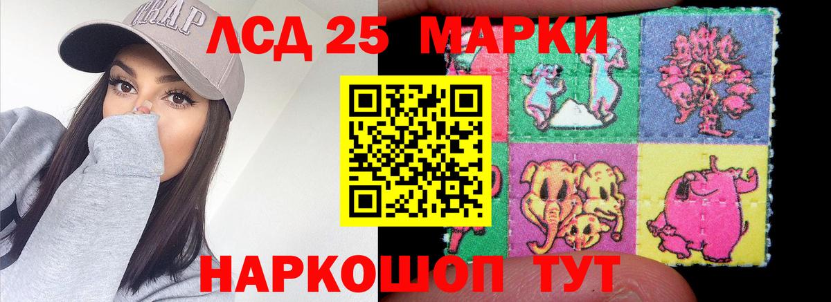 Лсд 25 экстази кислота Пугачёв
