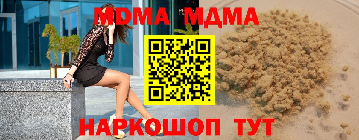 Конопля  Вход с VPN  NBOMe  Пугачёв  Мефедрон   КОКАИН  Alpha PVP СОЛЬ   МАРИХУАНА 