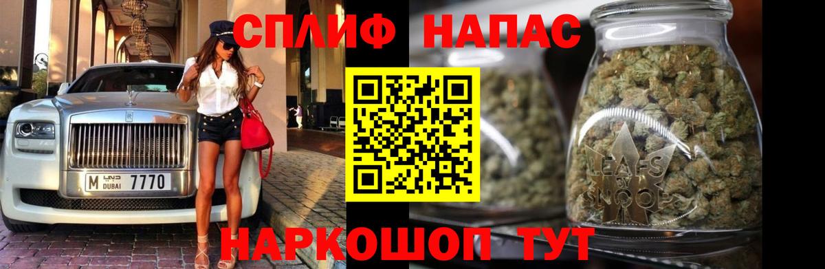 Шишки марихуана THC 21%  Шишки марихуана план  Пугачёв  Вход с VPN  Каннабис гибрид 